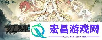 群英风华录将领招募方法详解