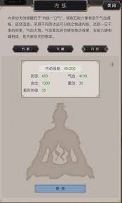 探索这就是江湖中24节气的独特显示差异