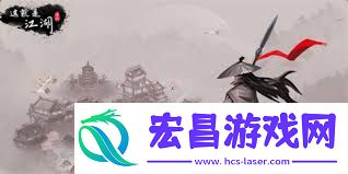 探索这就是江湖中24节气的独特显示差异