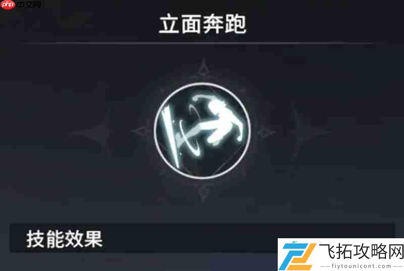 星痕共鸣潜能系统介绍