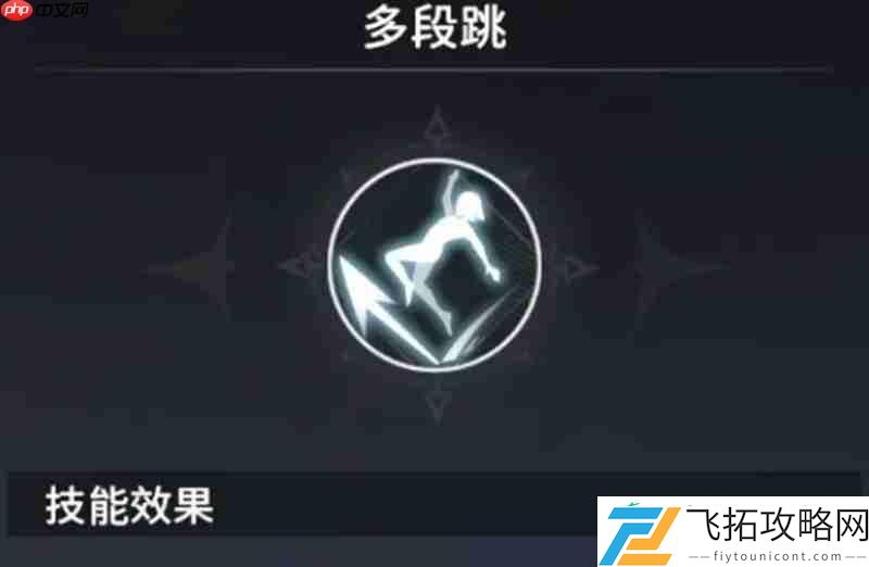 星痕共鸣潜能系统介绍