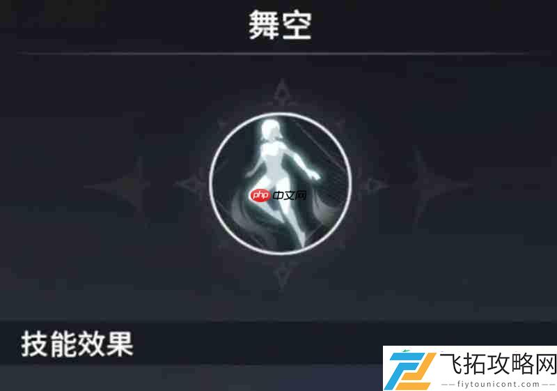 星痕共鸣潜能系统介绍