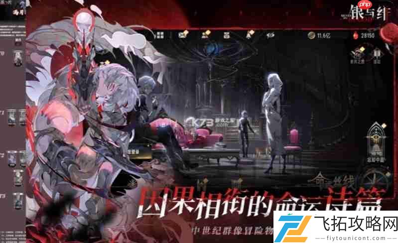 银与绯手游公测时间介绍