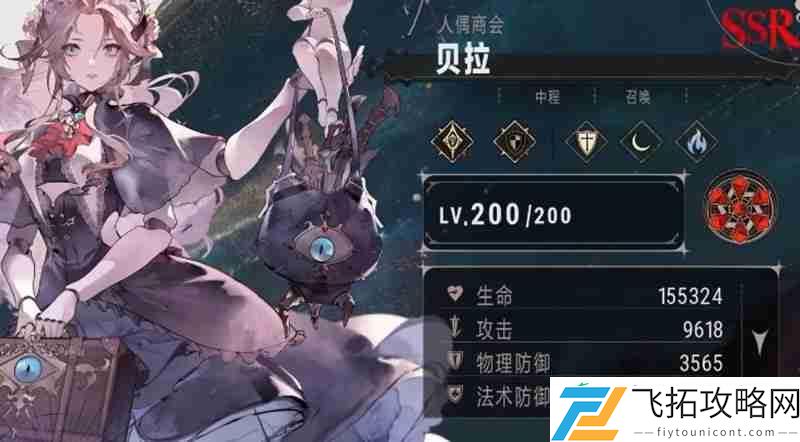 哪些角色值得培养