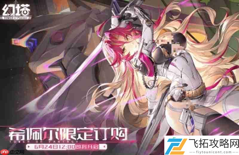 希佩尔获取方法介绍