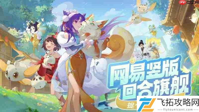 方寸山天赋加点攻略