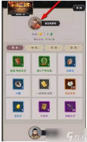 在江湖中如何捉拿江洋大盗攻略