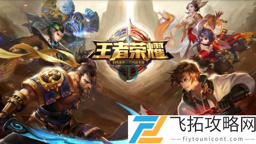 王者荣耀S23赛季4.8正式服全新版本更新了什么？