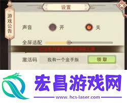 了解凡人传说5月12日维护详情