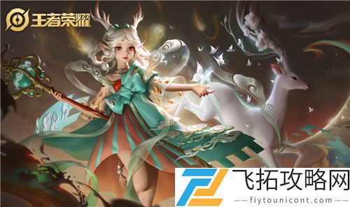 王者荣耀S23赛季最强辅助排行榜一览
