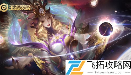 王者荣耀S23赛季最强法师中单排行