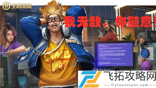 王者荣耀S23赛季最强战士上单排名
