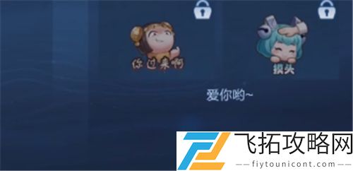王者荣耀蔡文姬摸头表情怎么获得