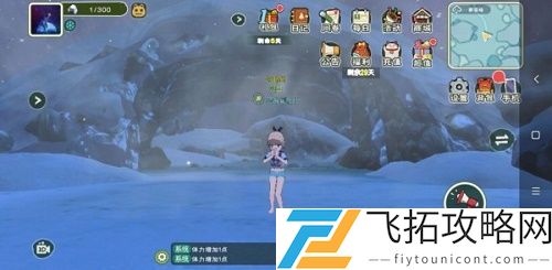 小森生活雪莲什么时候刷新一次