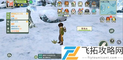 小森生活雪莲什么时候刷新一次