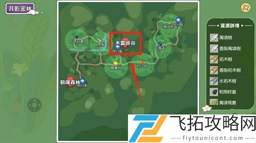 小森生活雪莲什么时候刷新一次