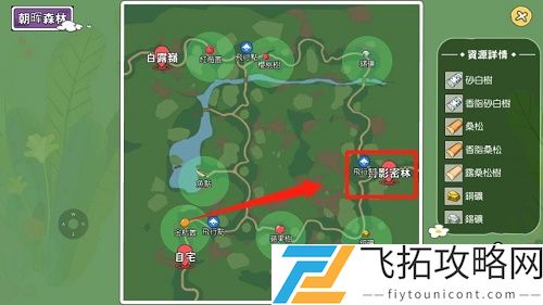 小森生活雪莲什么时候刷新一次