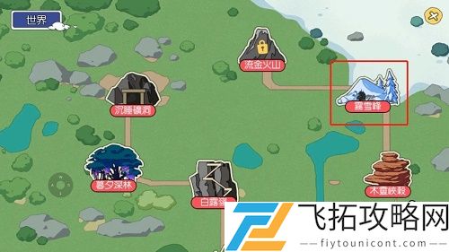 小森生活雪莲什么时候刷新一次