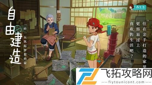 小森生活无可用网关服务器怎么办