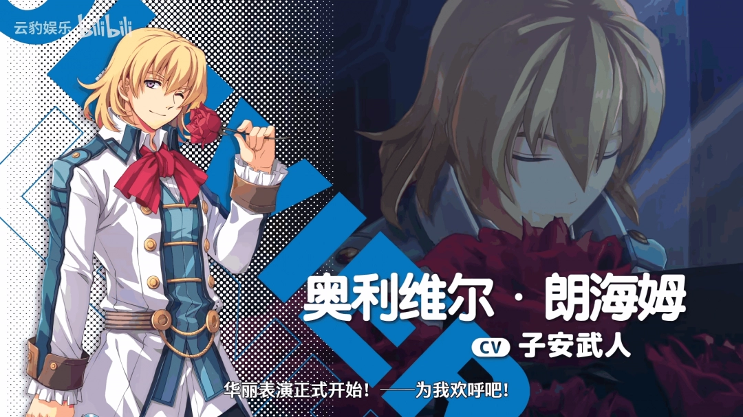the-1st角色介绍视频
