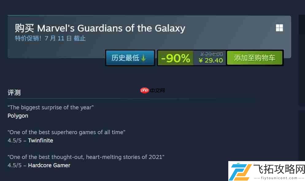 第一人称恐怖游戏逃生2Steam新史低