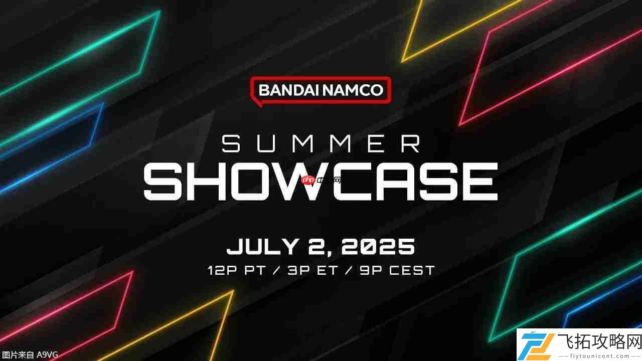 Summer-Showcase-2025”-7月3日播出