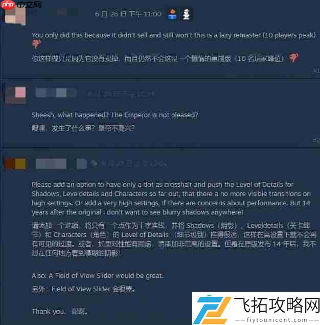 世嘉全额退款！战锤40K