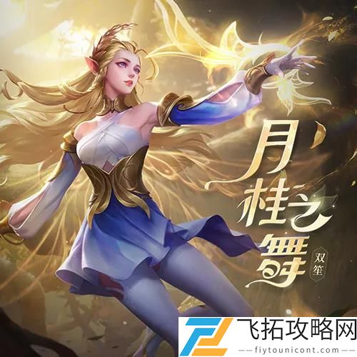 昨日推文中提到的由音乐精灵双笙演唱的艾琳人物故事曲叫做什么四个字