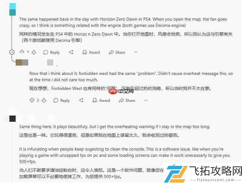 地图界面引起PS5过热