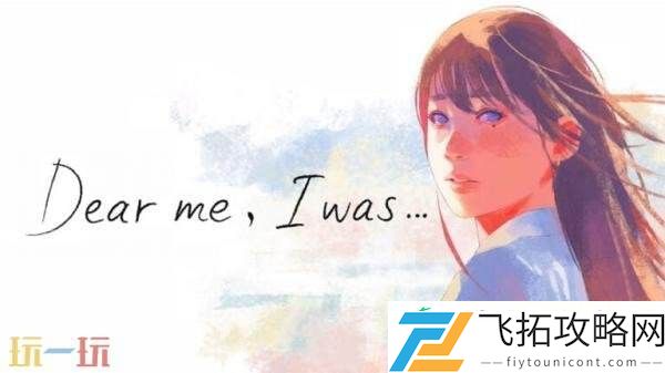 me-I-was…将于今年夏季推出Switch2版本