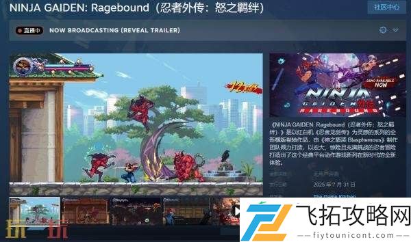 游戏Steam名字介绍
