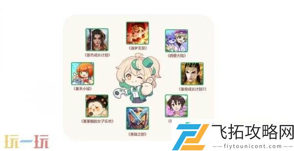 ChinaJoy-BTOC-好游戏就要一起玩！
