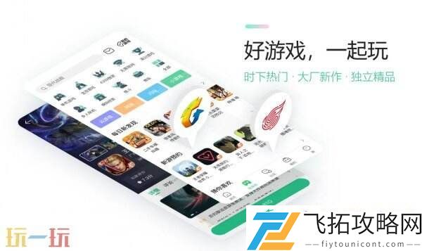 ChinaJoy-BTOC-好游戏就要一起玩！