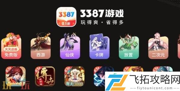 ChinaJoy-BTOC-好游戏就要一起玩！