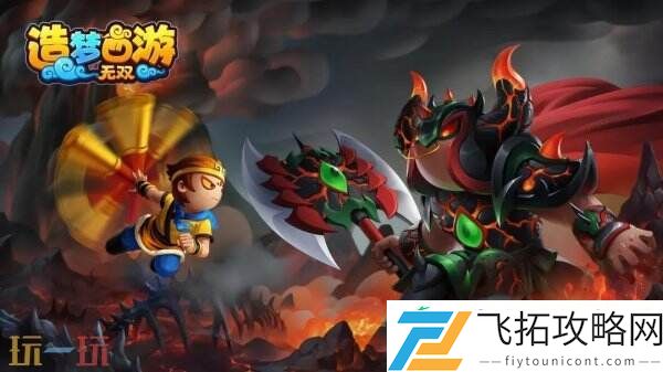 ChinaJoy-BTOC-好游戏就要一起玩！