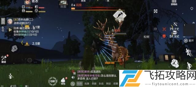 妄想山海驰狼进化丹怎么合成