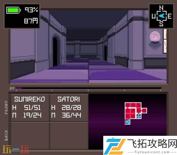东方人造梦将于7月3日登陆PS5/4和Switch平台