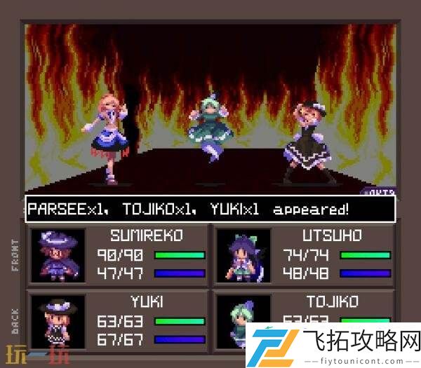 东方人造梦将于7月3日登陆PS5/4和Switch平台