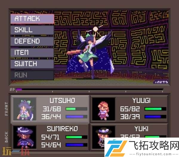 东方人造梦将于7月3日登陆PS5/4和Switch平台