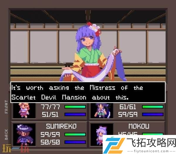 东方人造梦将于7月3日登陆PS5/4和Switch平台