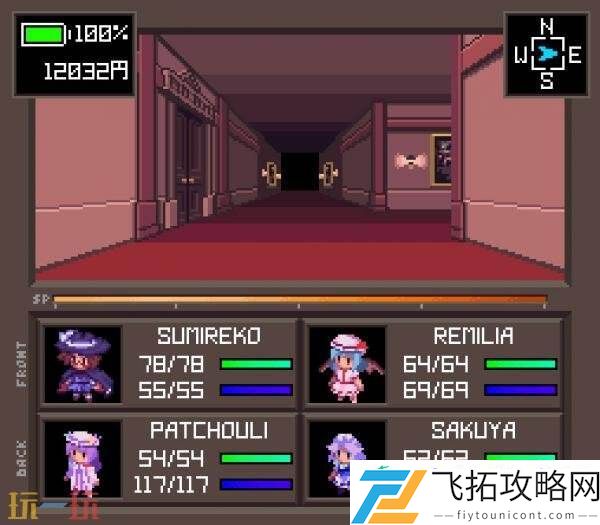 东方人造梦将于7月3日登陆PS5/4和Switch平台