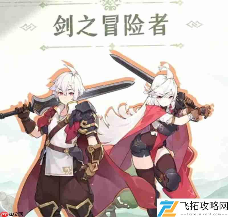 全职业特色技能解析