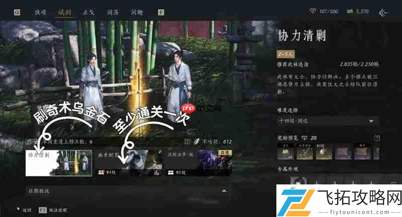 提升建议新手必看攻略