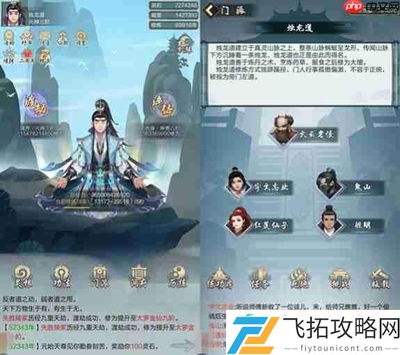 太古仙尊飞升后怎么玩