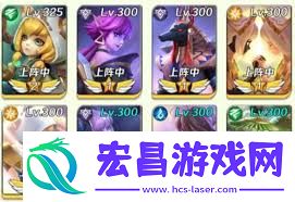 上古王冠平民前期怎样挑选英雄