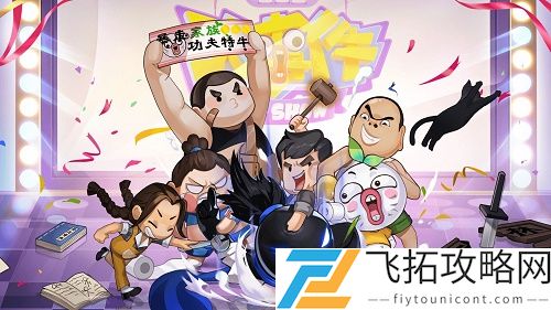 我功夫特牛兑换码2021最新版永久有效