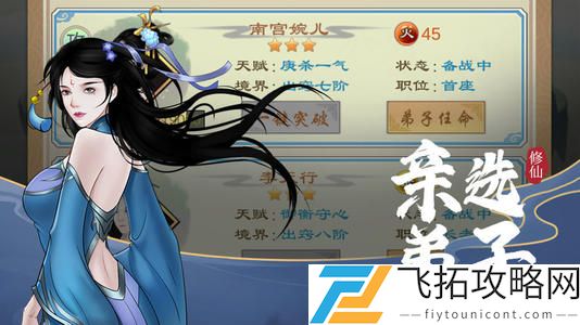 剑开仙门手游公测2021最新可用CDK兑换码大全