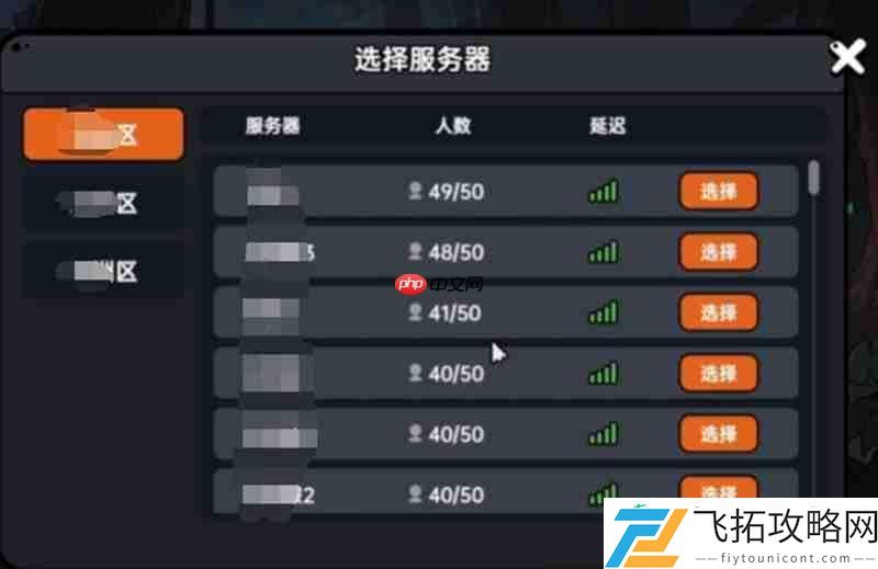 组队方法详细教程