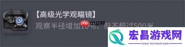制霸中坦战场