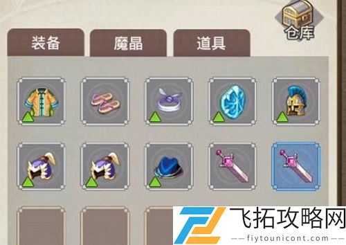 小小勇者元素副本详细攻略视频